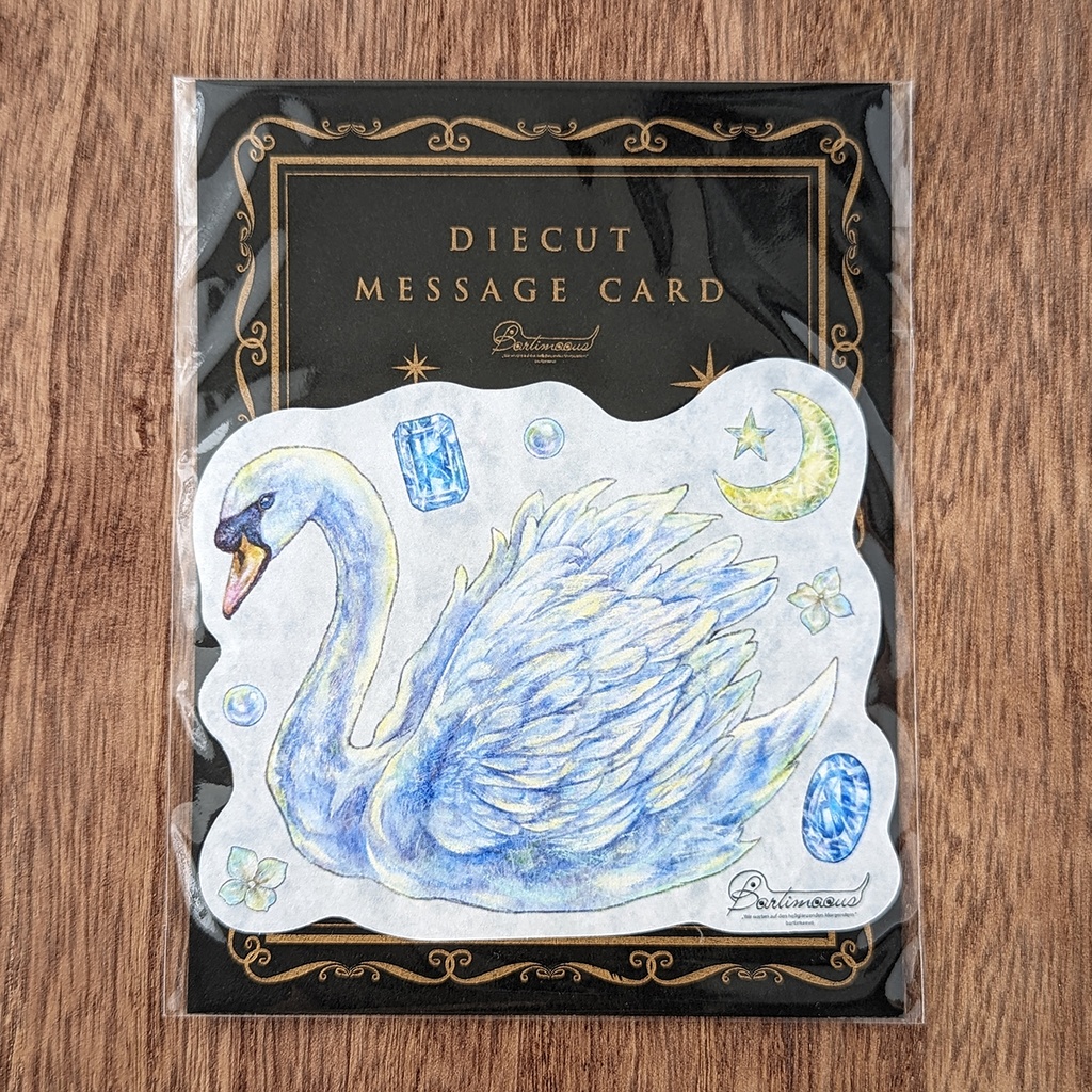 ダイカットメッセージカード