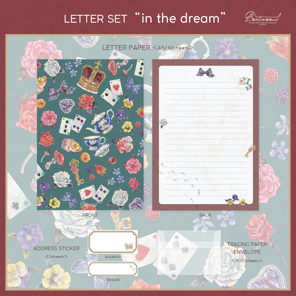 レターセット《in the dream》