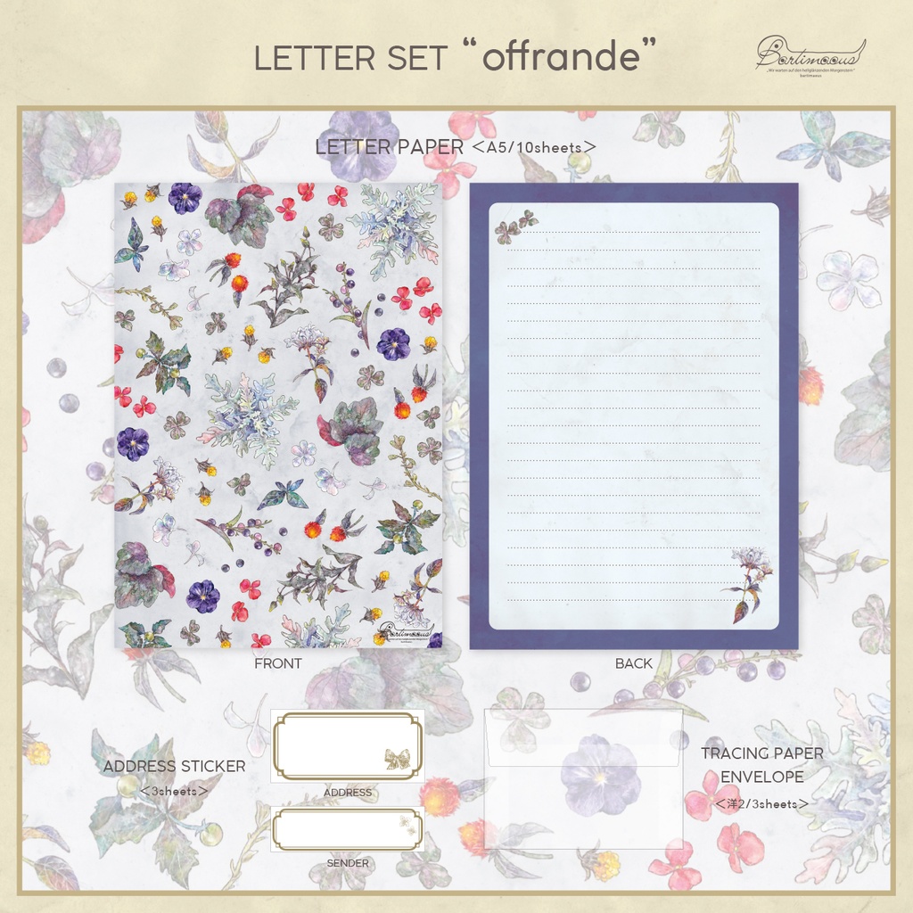 レターセット《offrande》