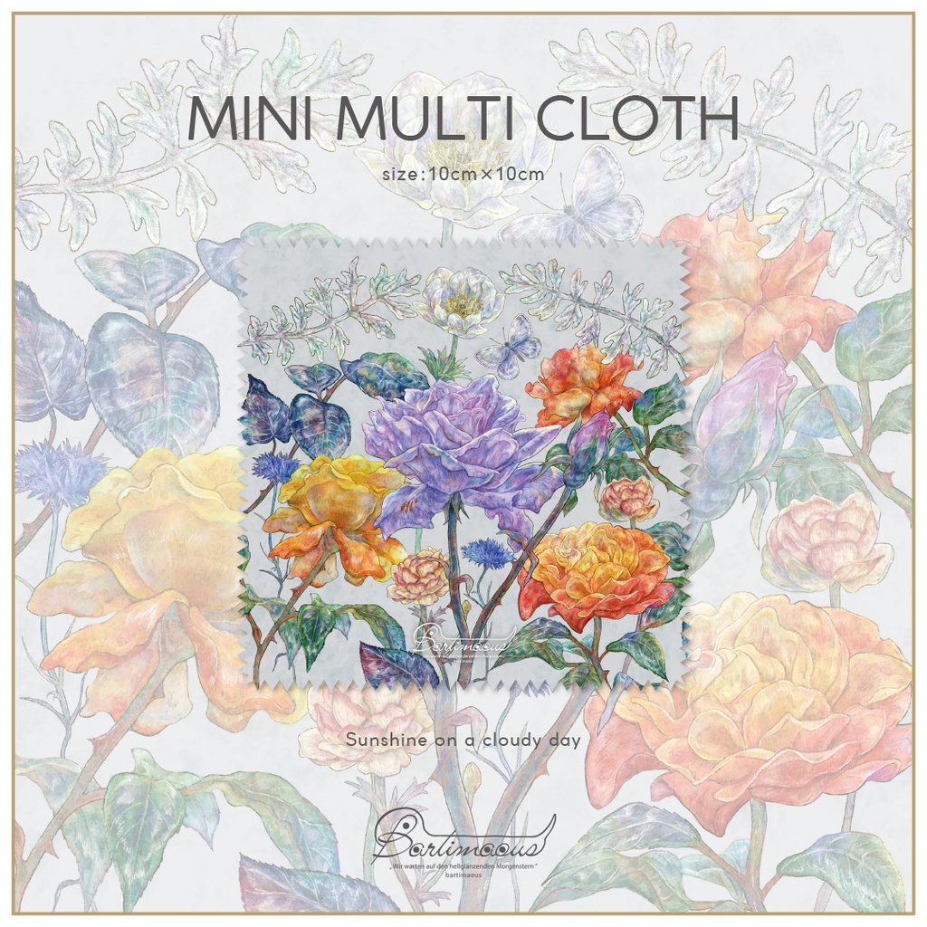 ミニマルチクロス《Sunshine on a cloudy day》