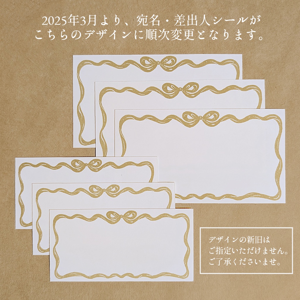 レターセット《mozu》