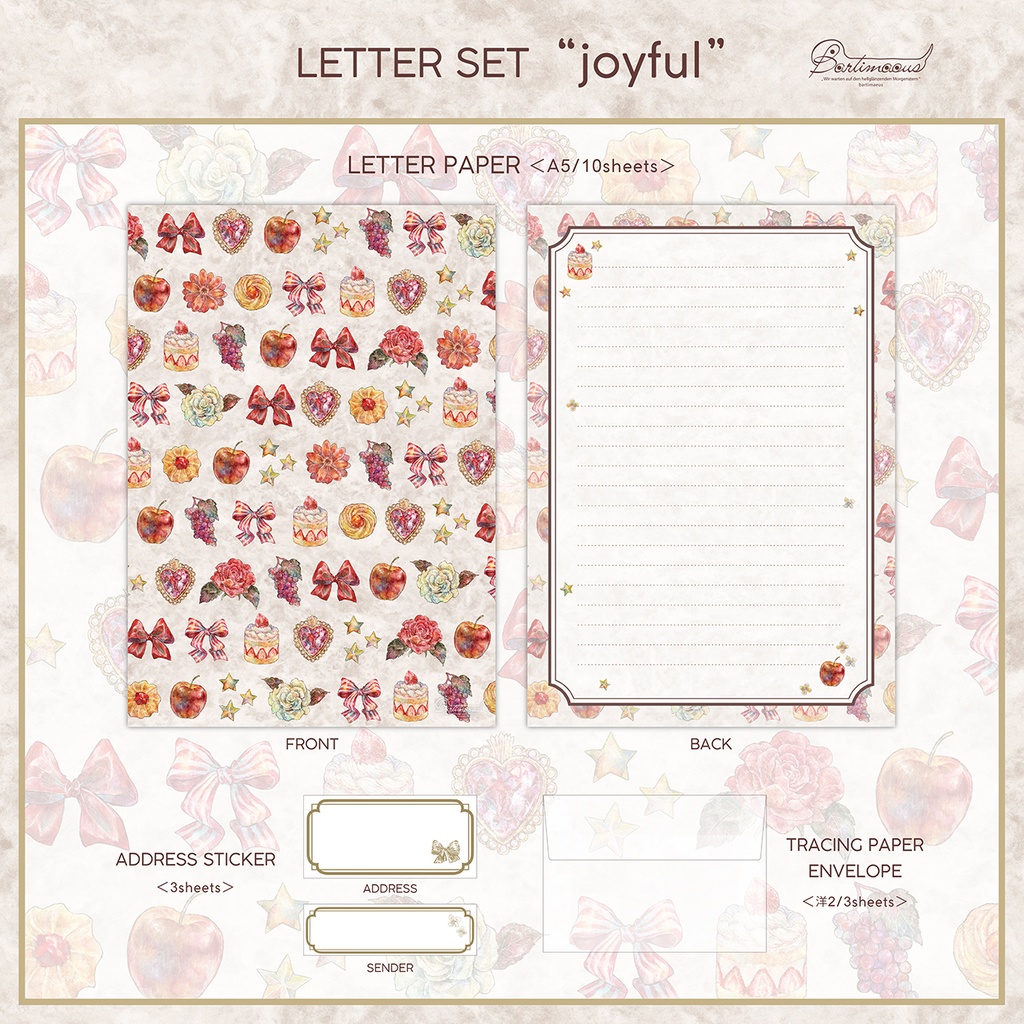レターセット《joyful》