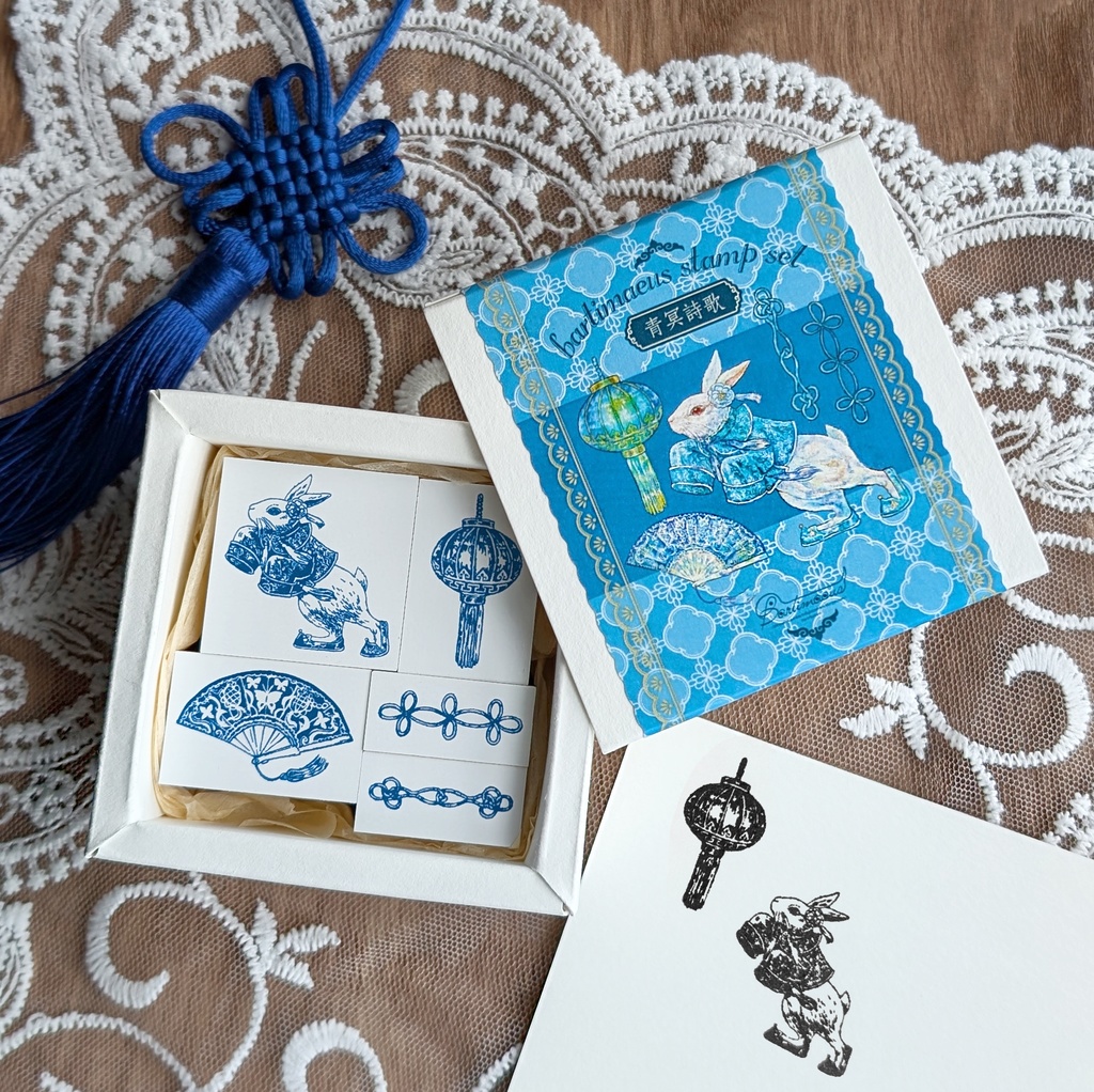 スタンプセット《青冥詩歌》