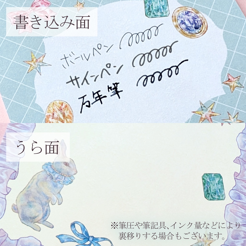 スクエアメモペーパー