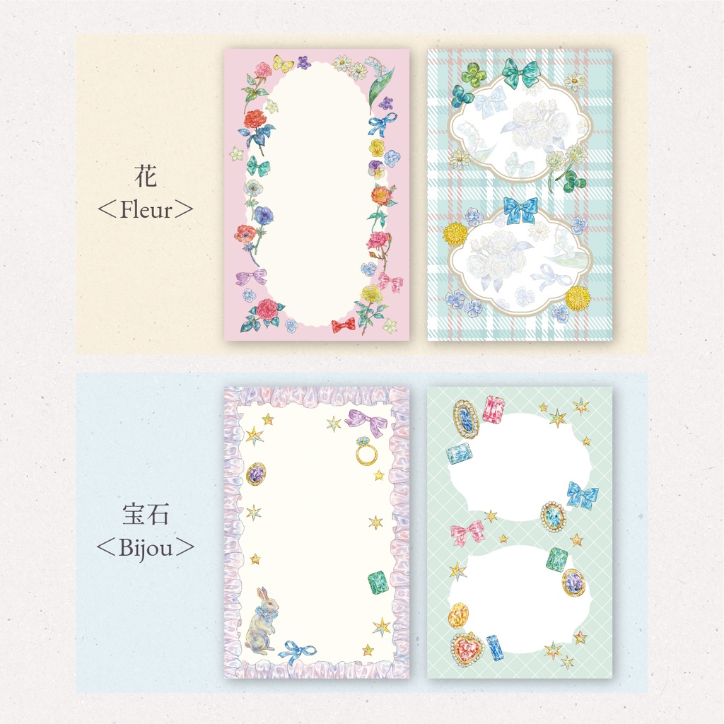 ミニ6 手帳リフィル