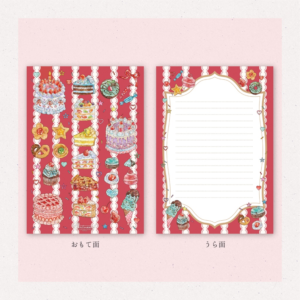 レターセット《スイーツ》