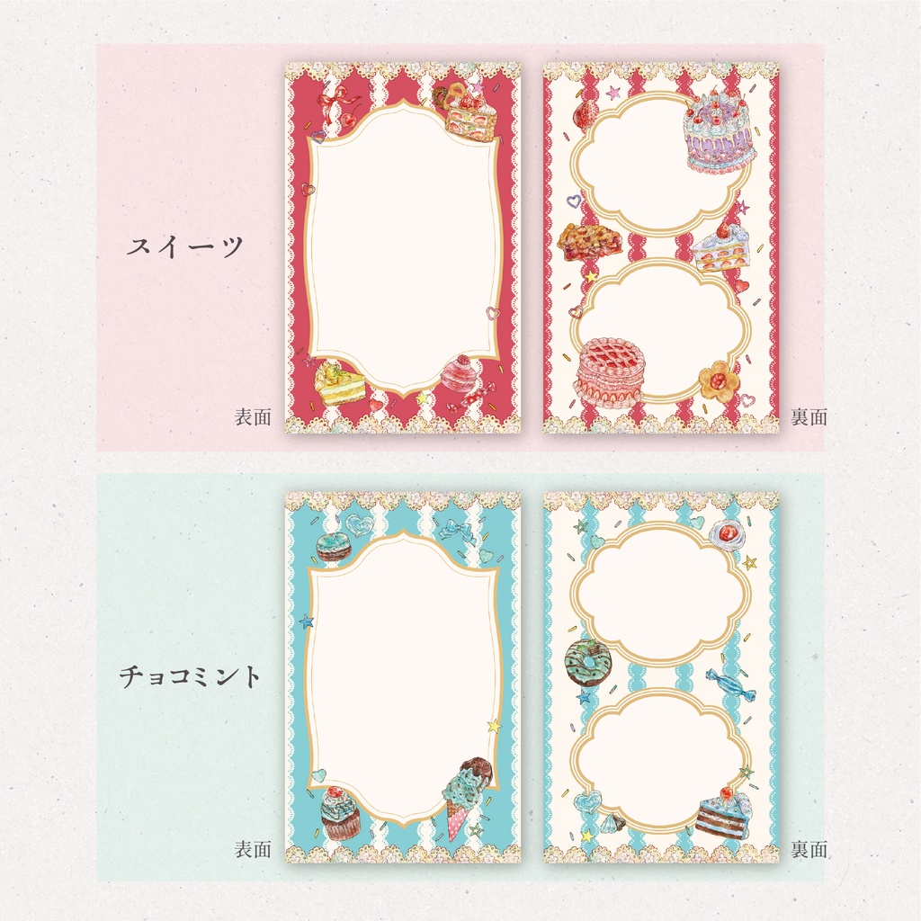 ミニ6 手帳リフィル《スイーツ》《チョコミント》