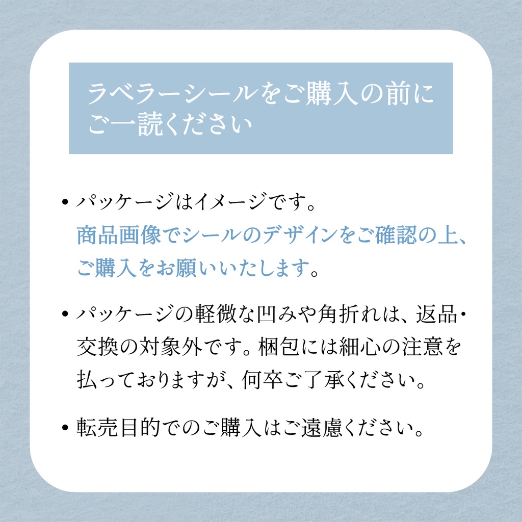 【新作】ラベラーシール《サーカステント》《木馬》《クラウンベア》