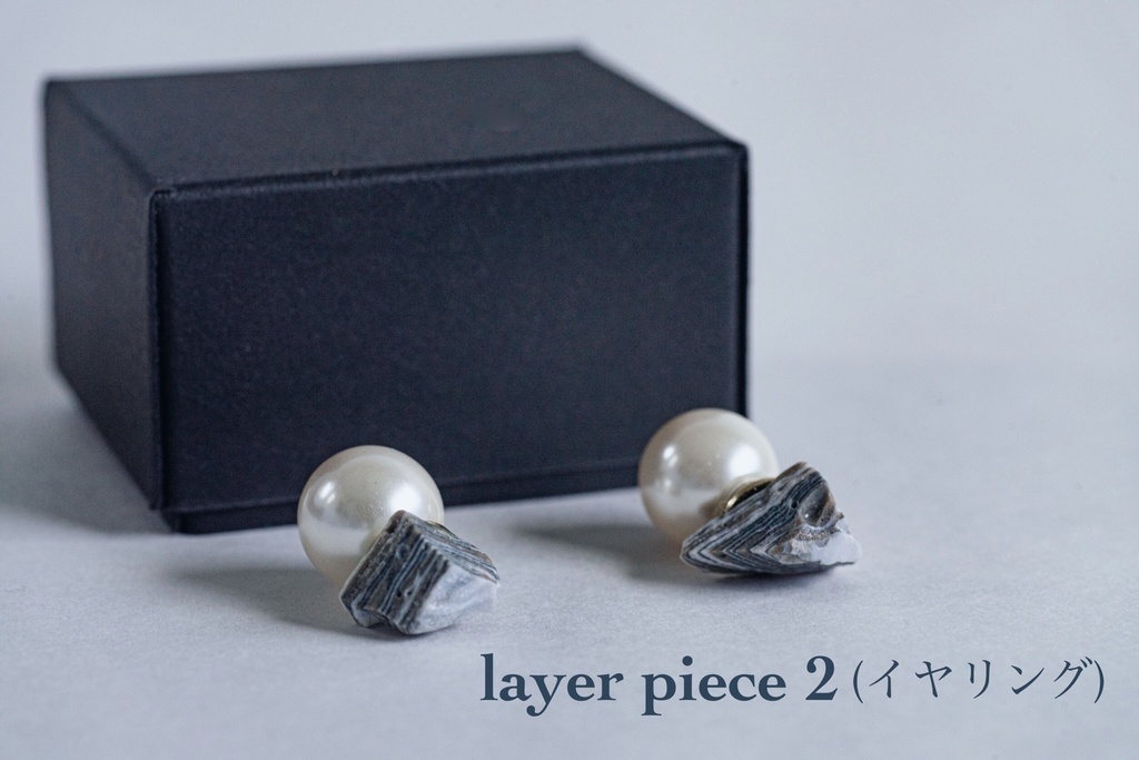 【3Ⅾモデル】layer piece(ピアス/イヤリング)【RVELTA】