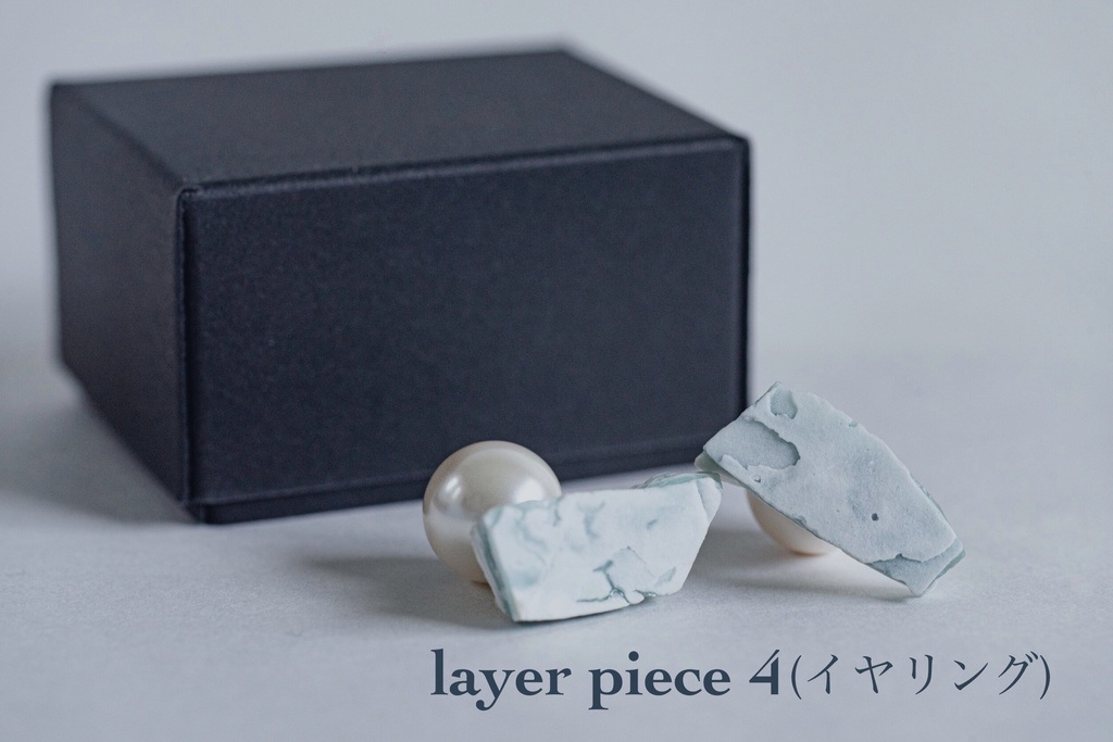 【3Ⅾモデル】layer piece(ピアス/イヤリング)【RVELTA】