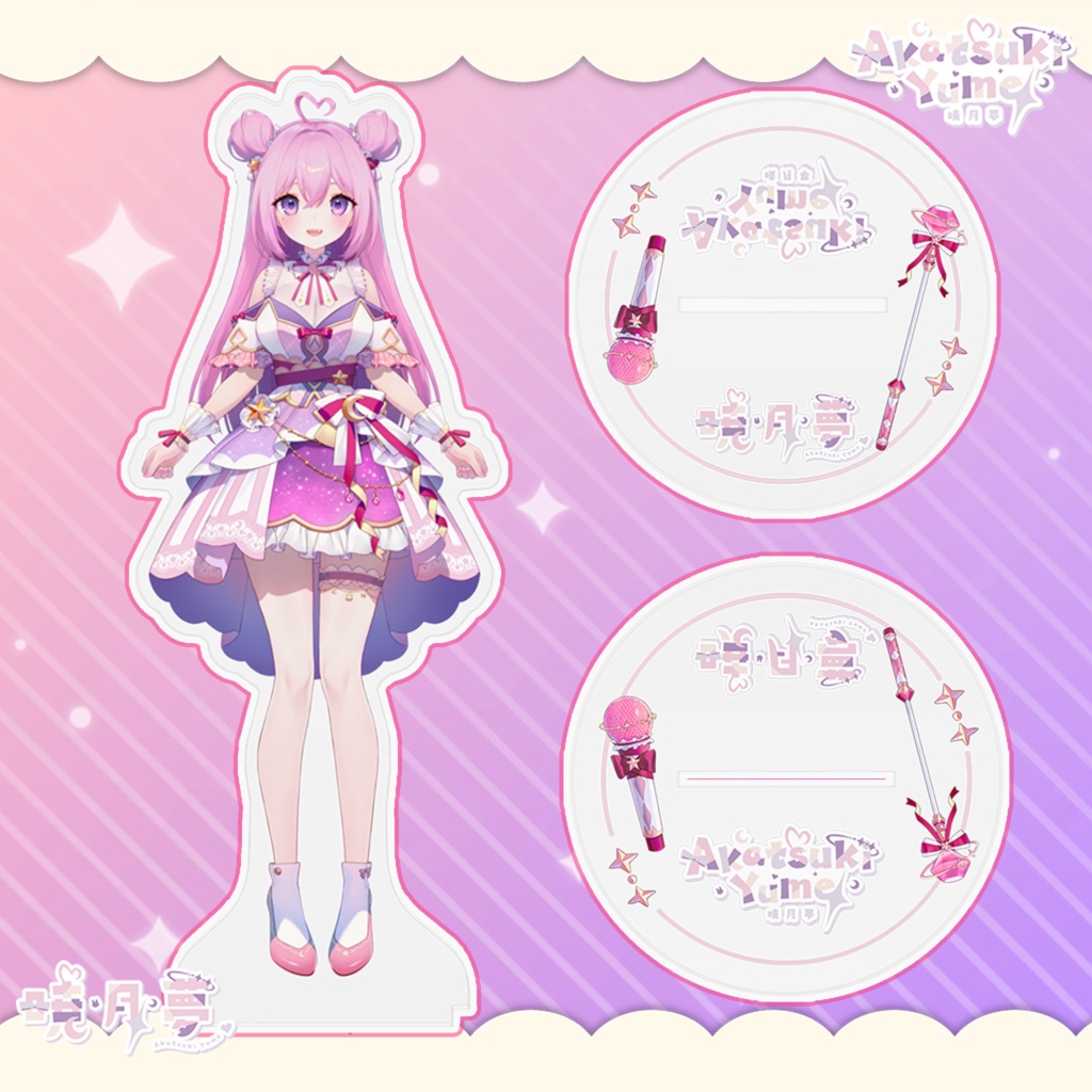暁月夢 アクリルスタンド♡Akatsuki Yume Acylic Stand