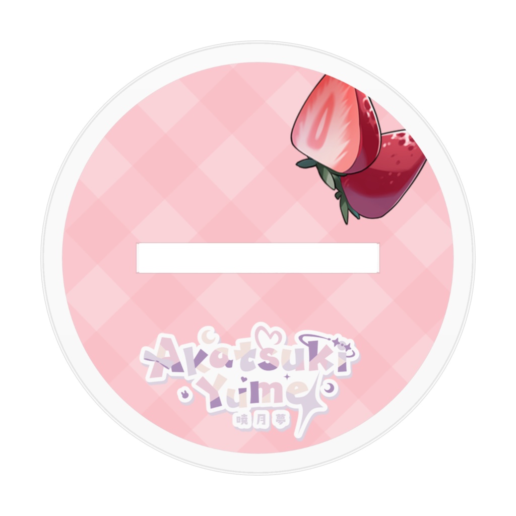 【Acrylic Figure】Birthday Celebration 2022 ♡Akatsuki Yume♡ 誕生日記念2022 ♡暁月夢♡