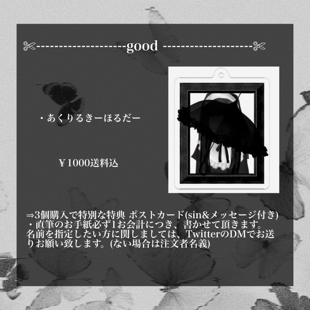 生誕祭+debutお祝いgood