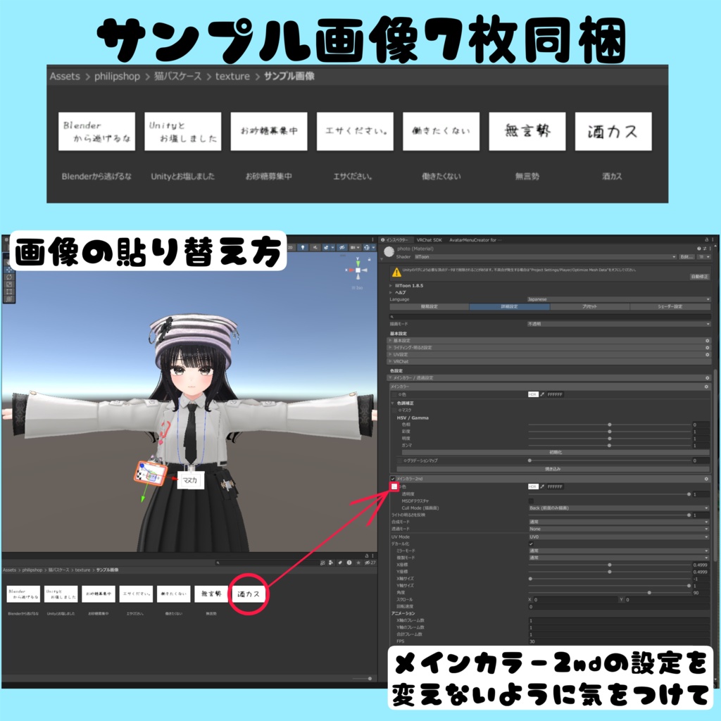 【VRC想定】カラビナストラップ 猫パスケース(猫10種)