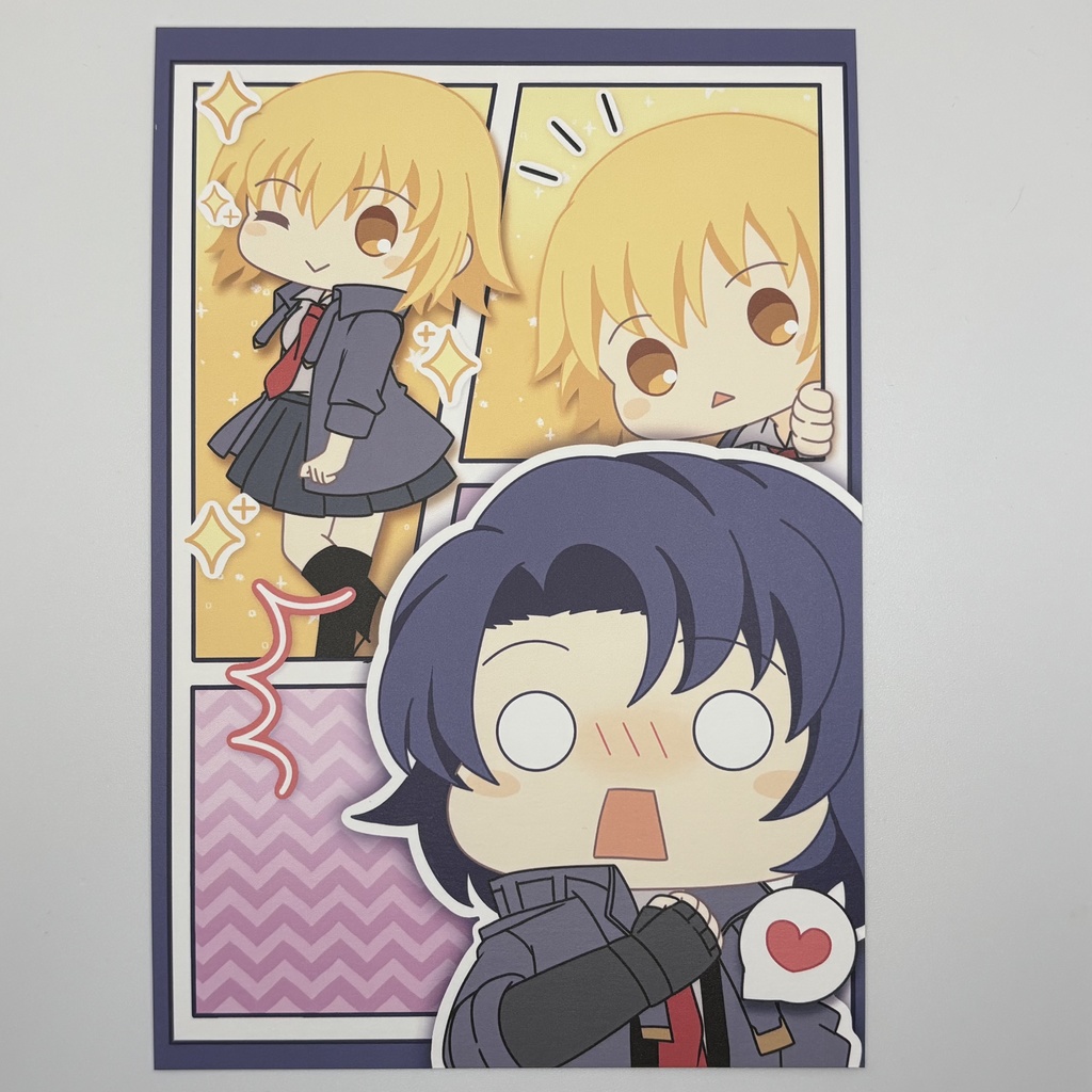 【エメナイ】アスカガ