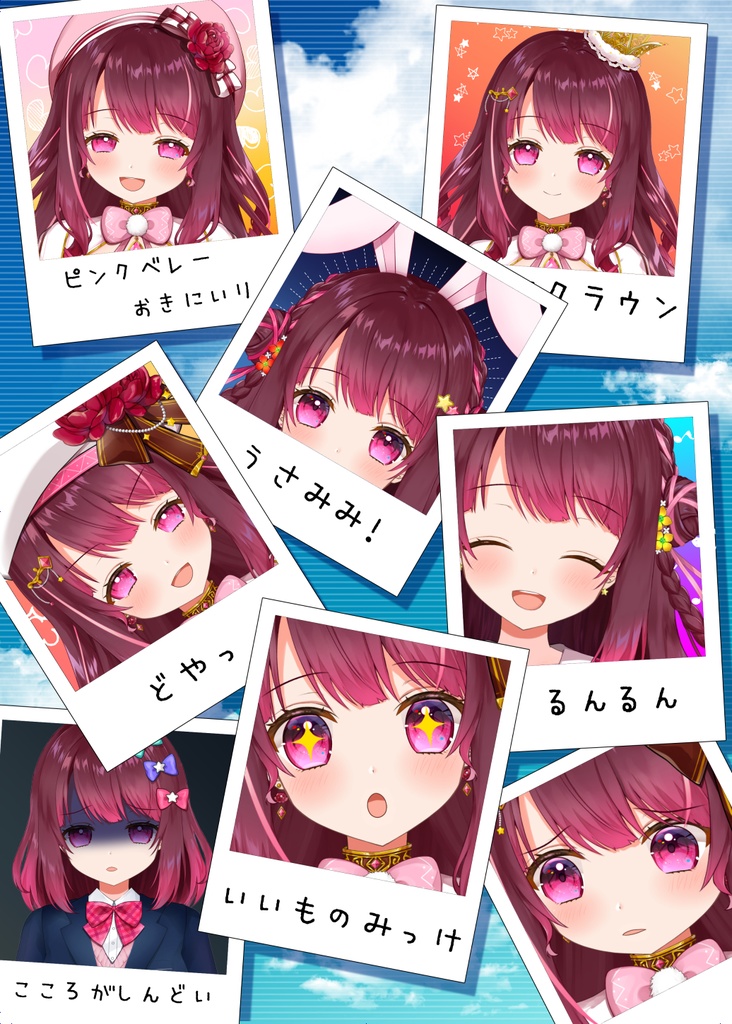 【電子書籍/PDF】星結ろりこがわかる本2