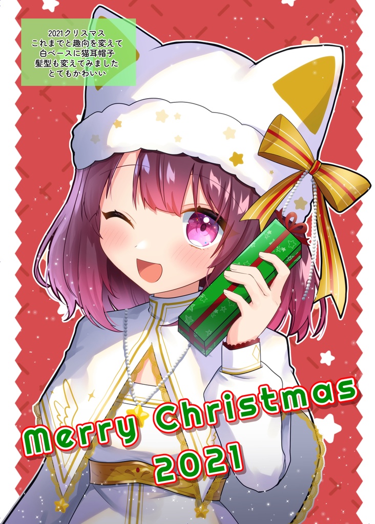 【紙の本/受注生産】星結ろりこのまとめ本(Twitter再録集)