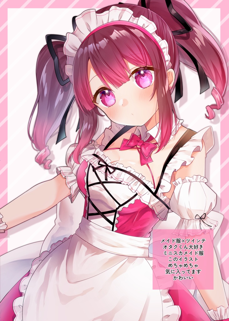 【紙の本/受注生産】星結ろりこのまとめ本(Twitter再録集)