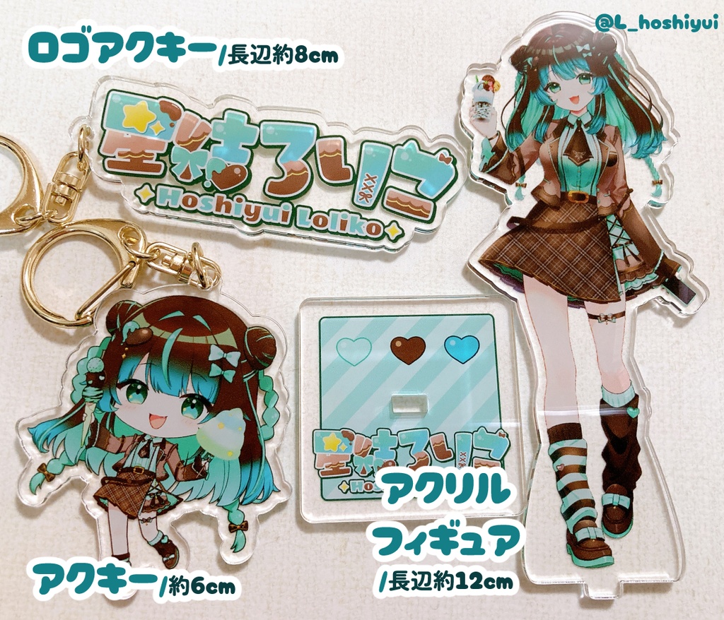 【残1】バースデーグッズセットA【2025】