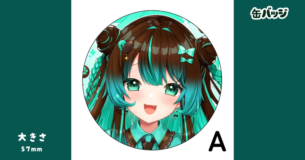 【残1】ミントろりこ缶バッジ