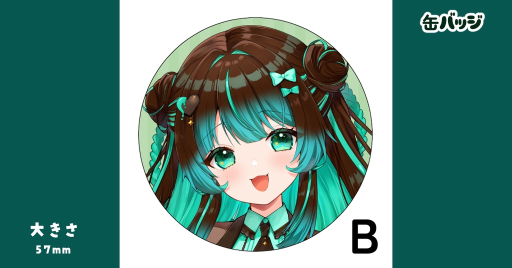 【残1】ミントろりこ缶バッジ