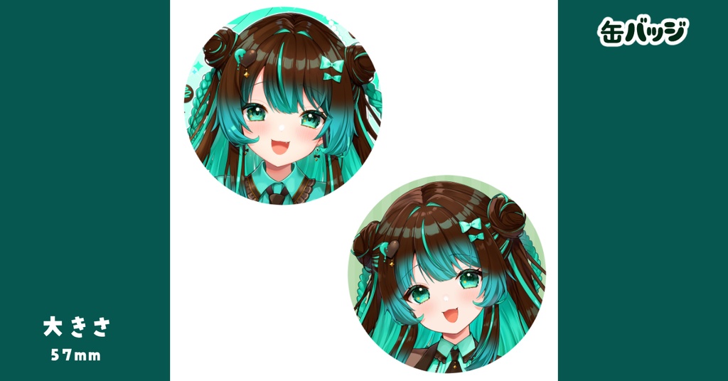【残1】ミントろりこ缶バッジ