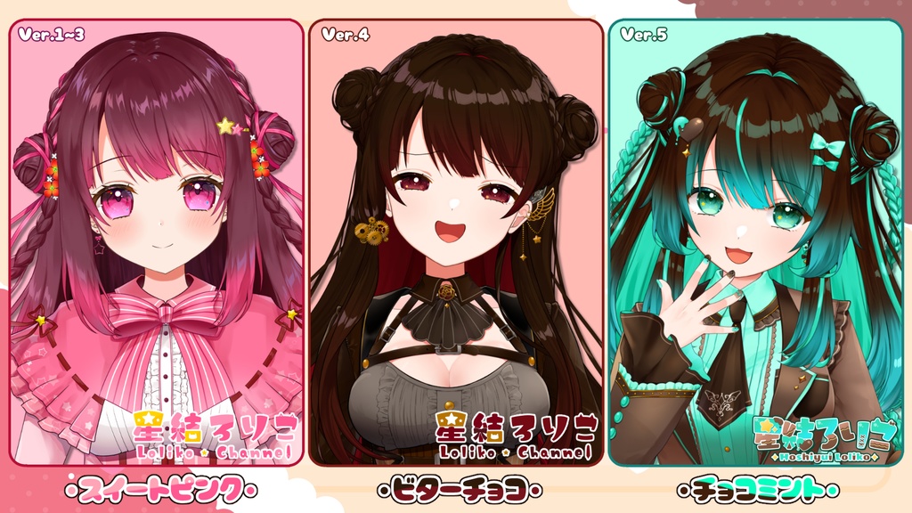 【期間限定特別価格】えらべる!ろりこチェキ【直筆サイン入】