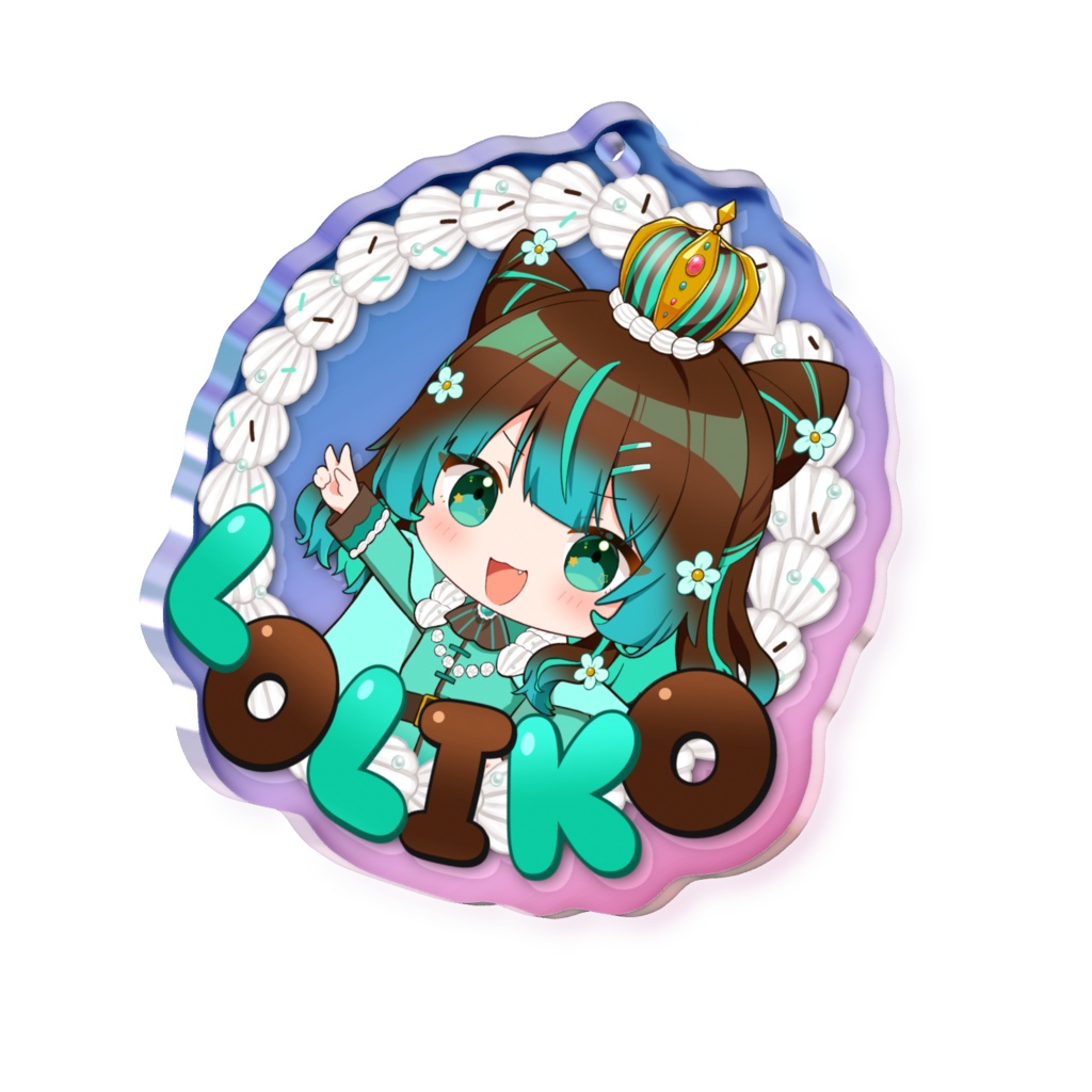 【期間限定】おうさまろりこオーロラアクリルキーホルダー【5/1～6/30】