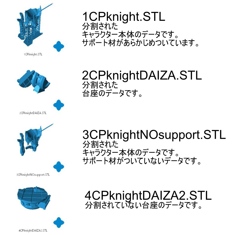 美少女チェスピース「ナイト」 フィギュアSTLデータ
