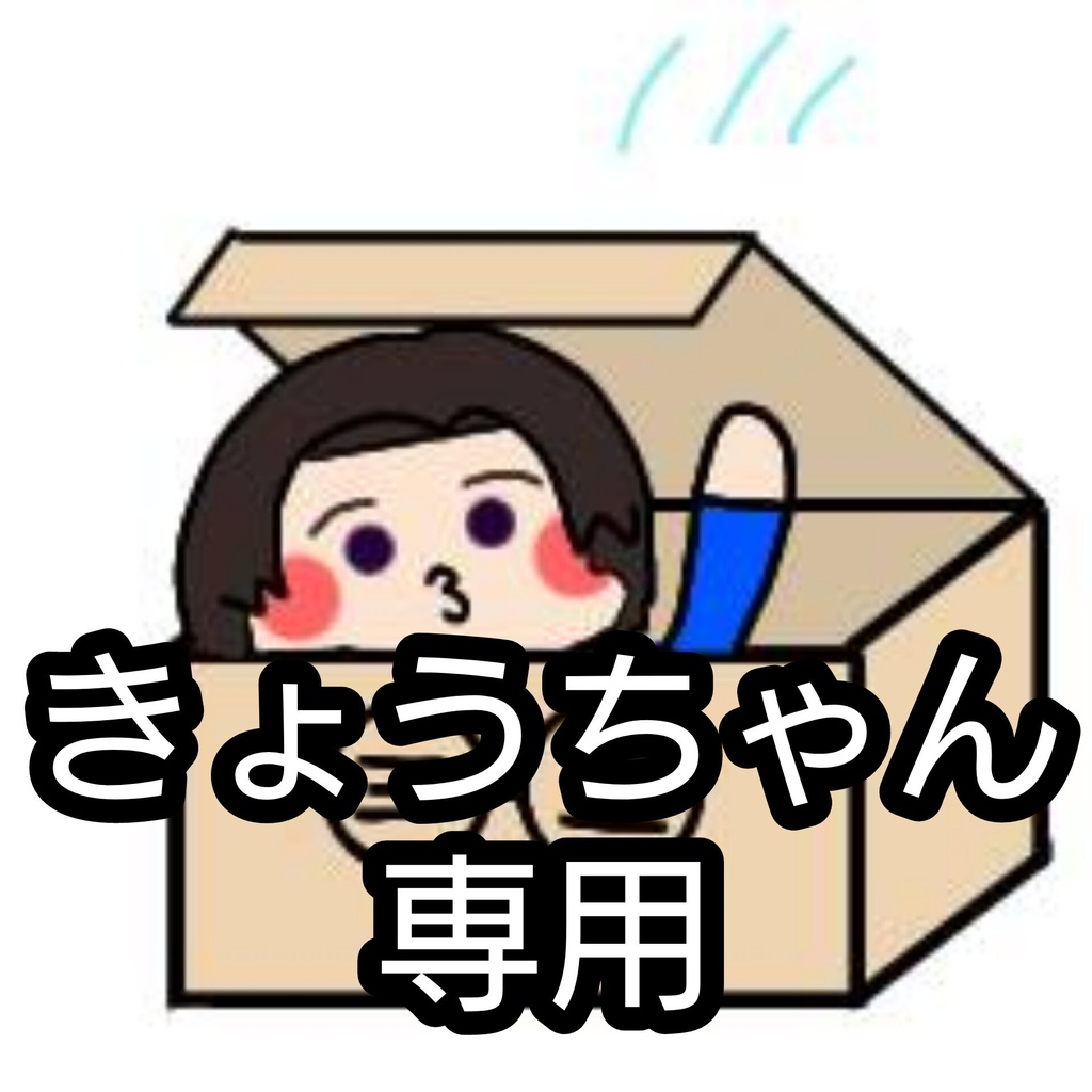 ハロウィン抽選会ステッカー