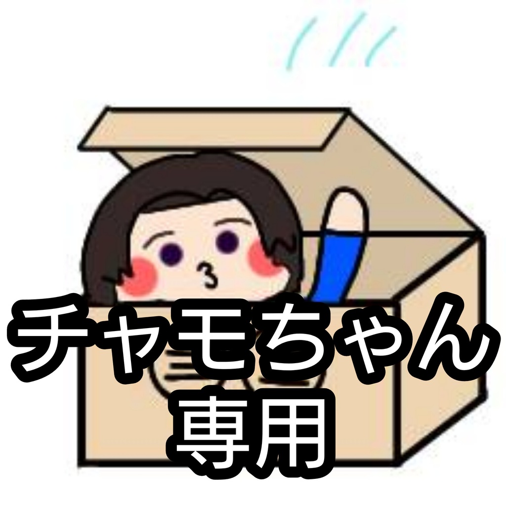 ハロウィン抽選会ステッカー