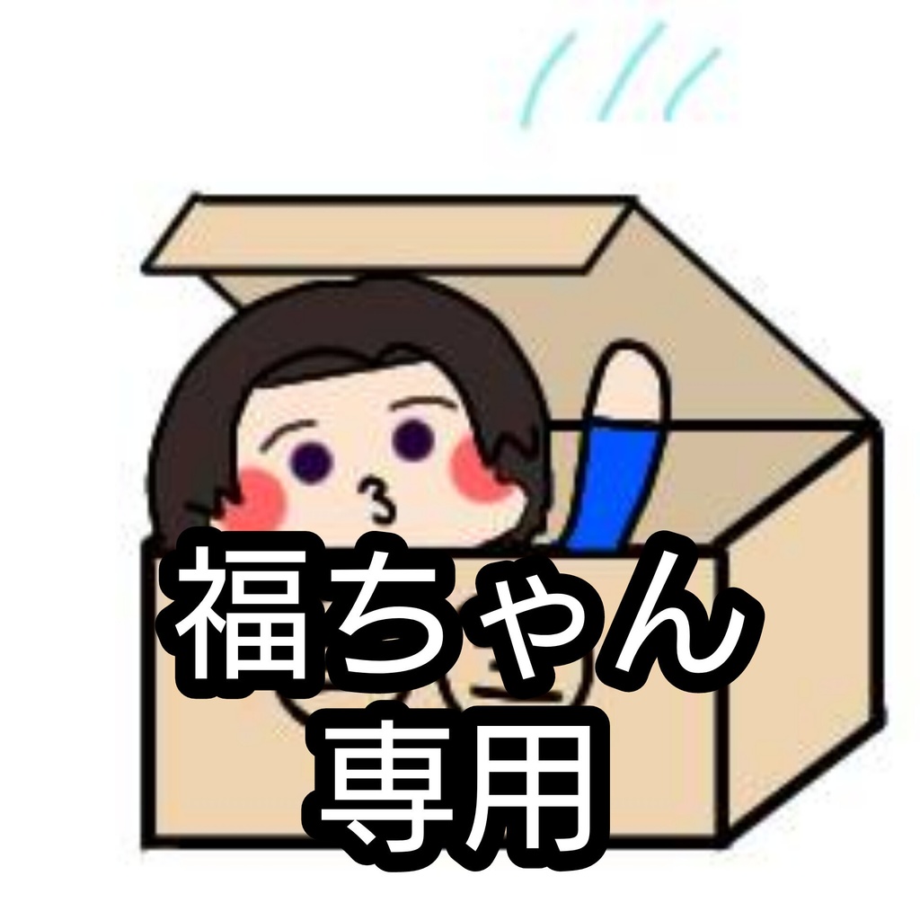 ハロウィン抽選会ステッカー