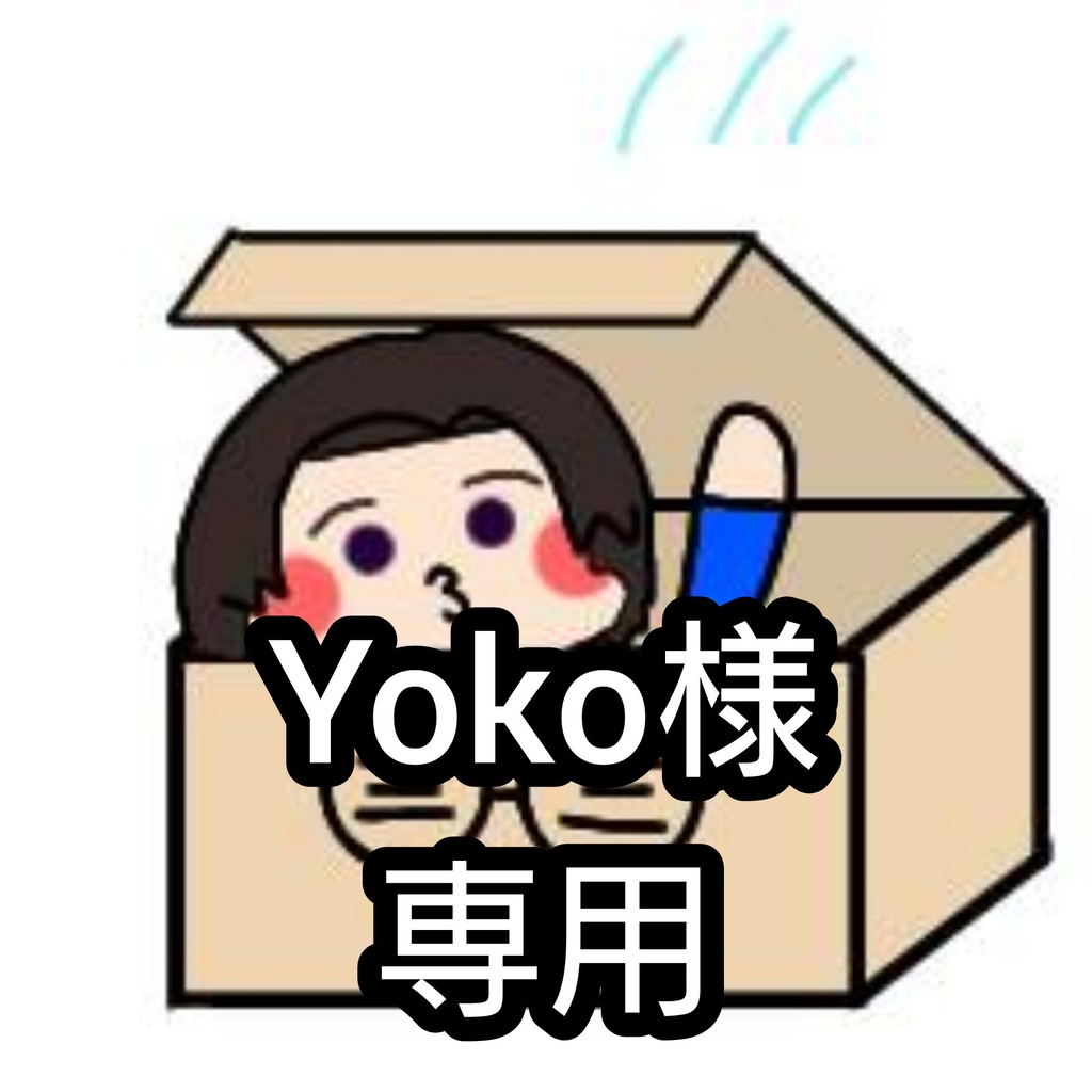 ハロウィン抽選会ステッカー