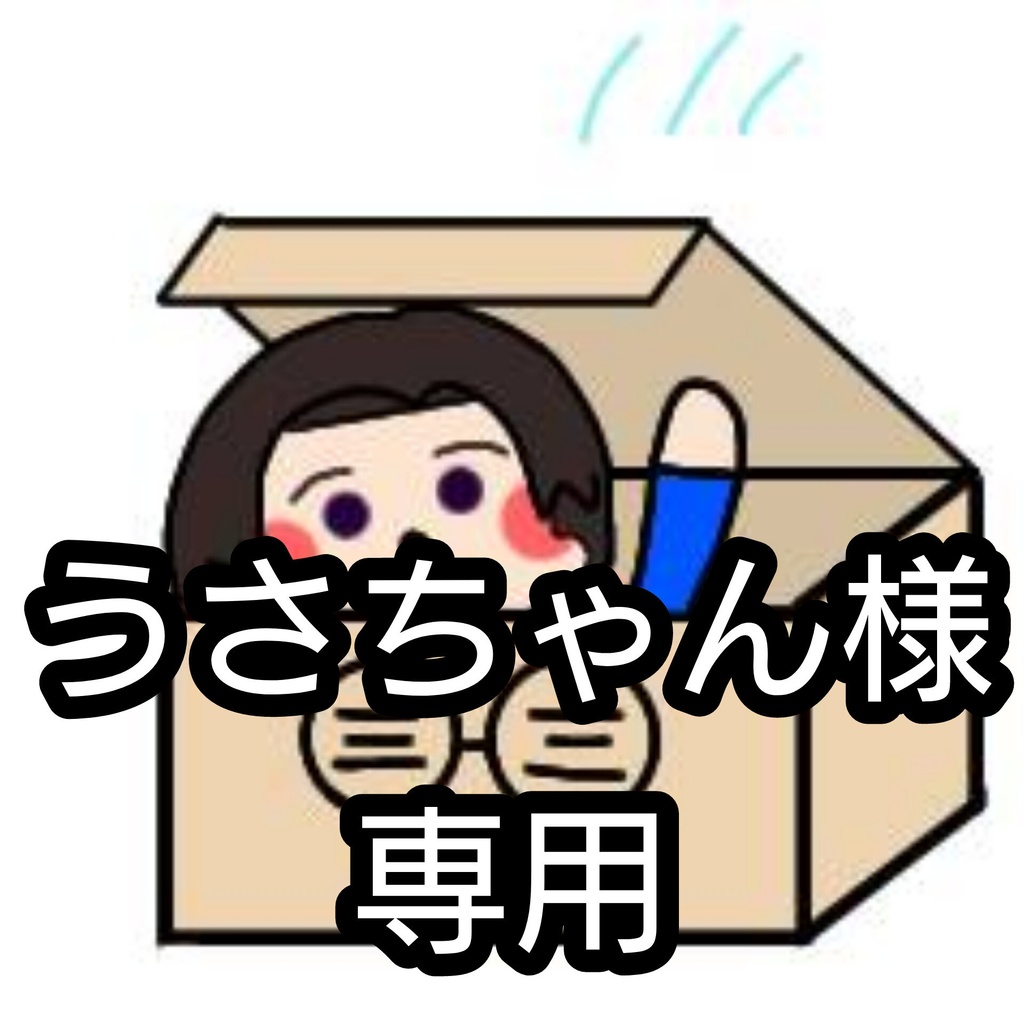 ハロウィン抽選会ステッカー