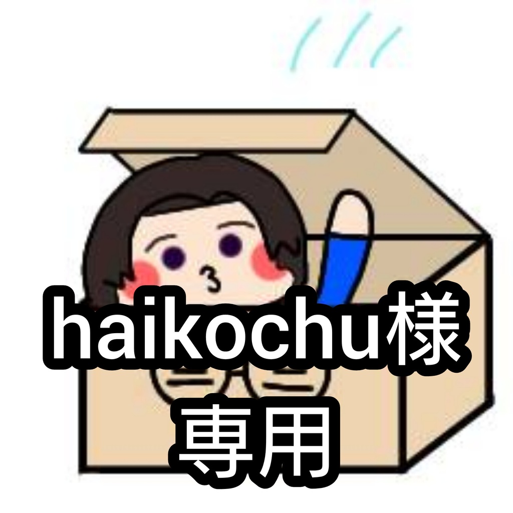 ハロウィン抽選会ステッカー