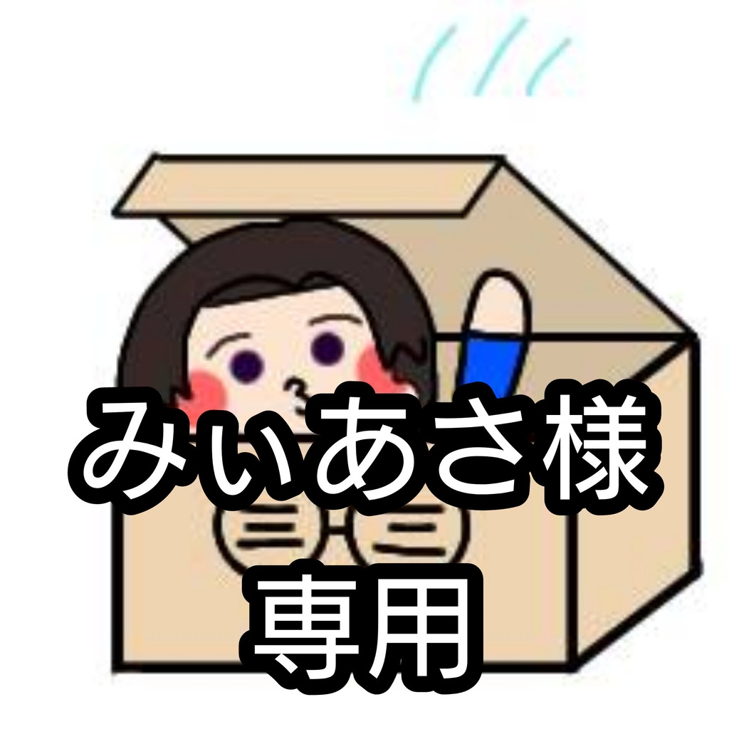 ハロウィン抽選会ステッカー