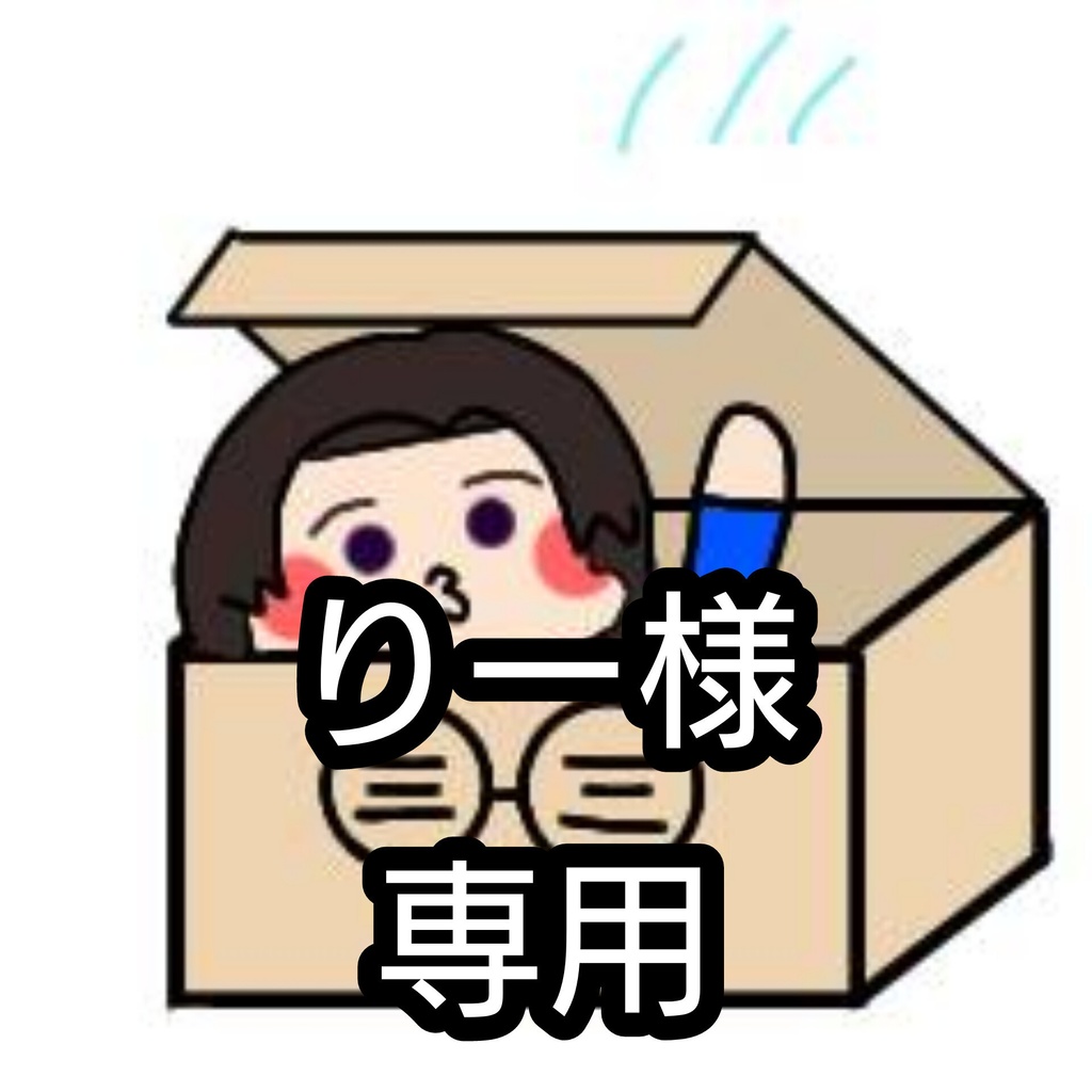 ハロウィン抽選会ステッカー