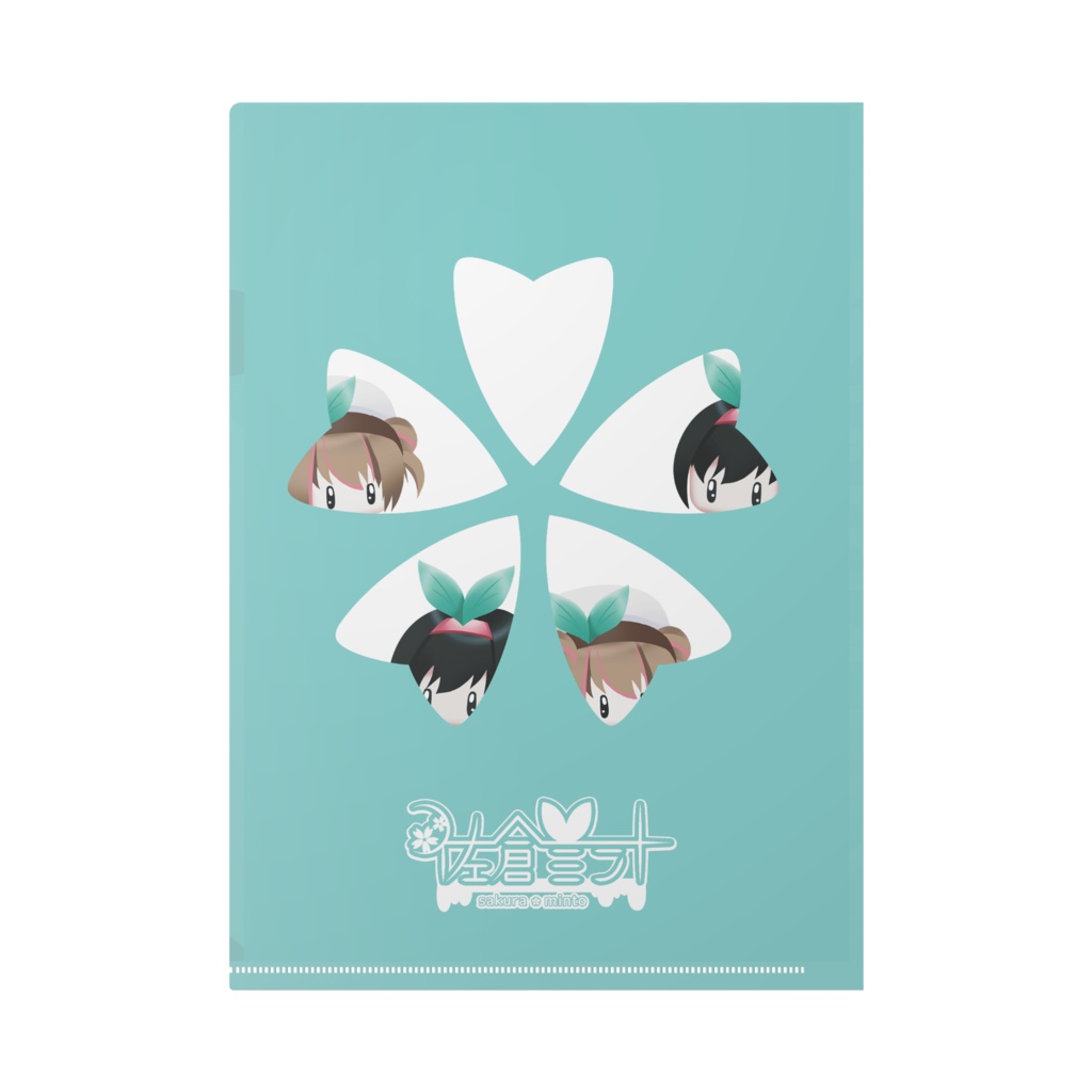 デフォルメ佐倉ミント A4クリアファイル