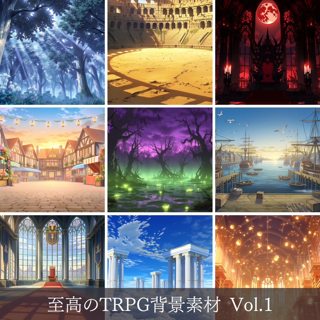 【無料/TRPG素材】お試しサンプルパック(背景1枚+立ち絵1枚+BGM1曲)