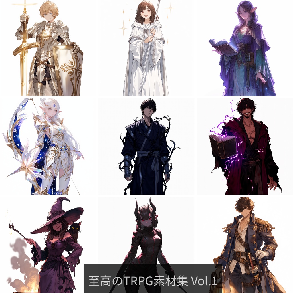 【無料/TRPG素材】お試しサンプルパック(背景1枚+立ち絵1枚+BGM1曲)