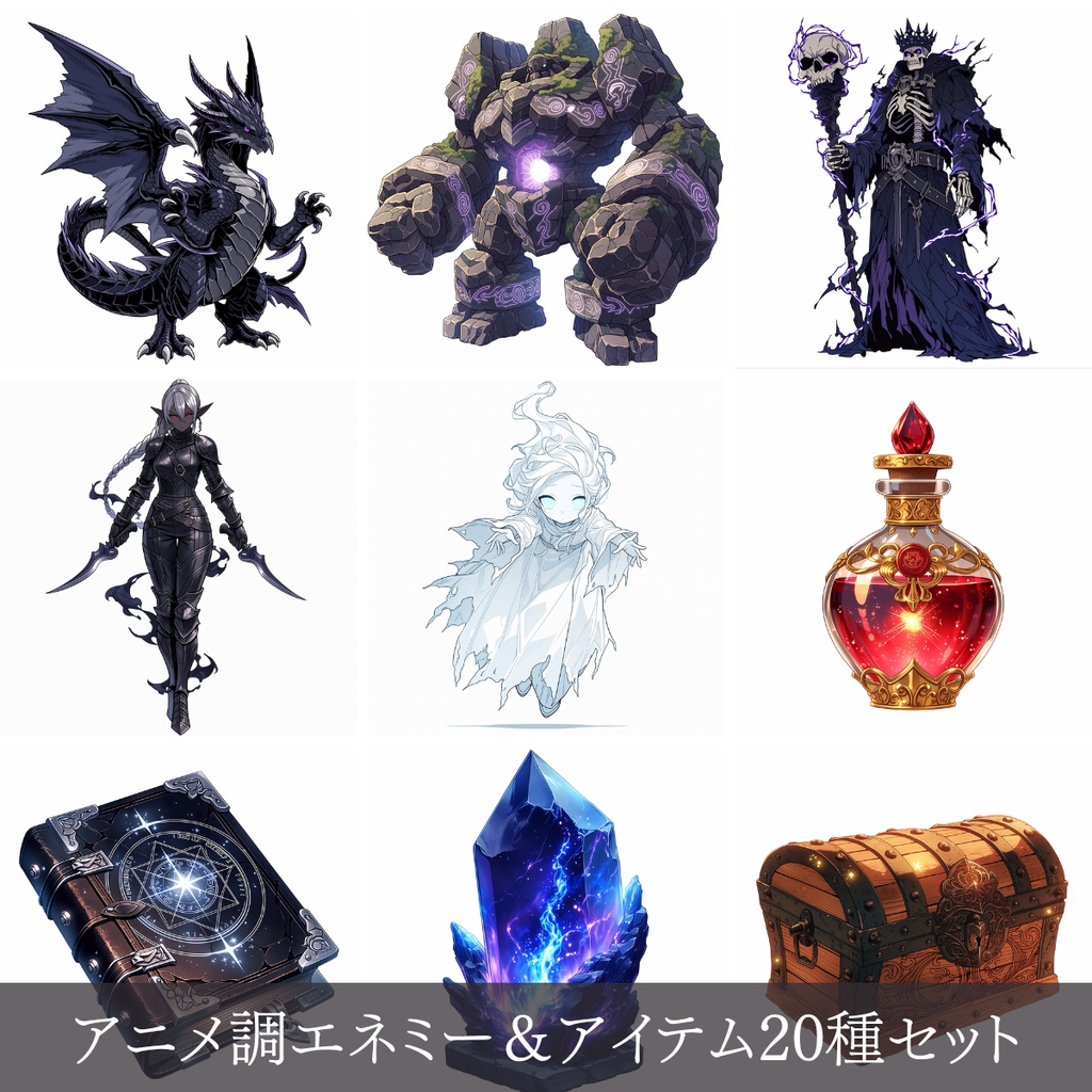 【無料配布】TRPG用アニメ調素材お試しパック（ゴブリン＆ポーション各1枚）