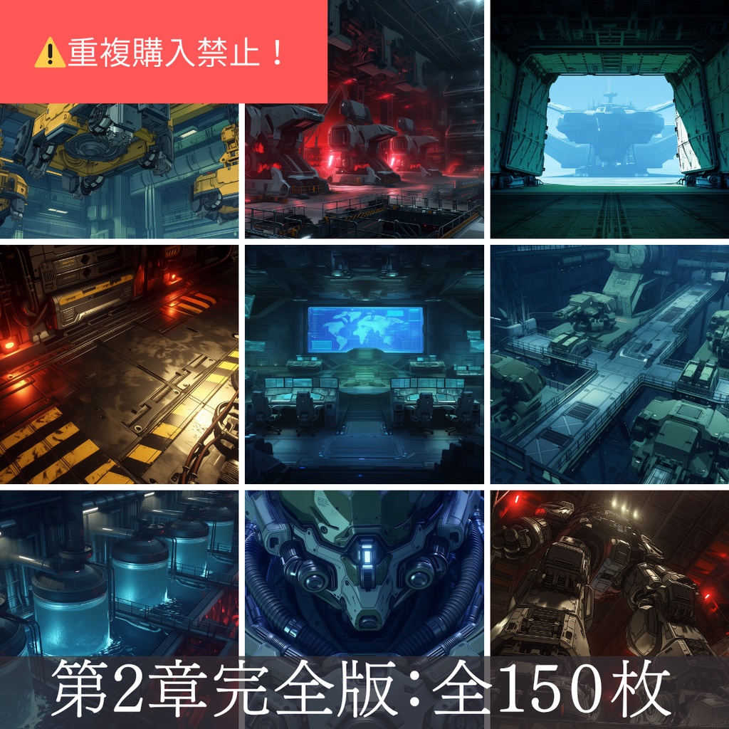 【150シーン収録】第2章・前編(第1弾〜第5弾)お得なまとめパック【TRPG背景素材】