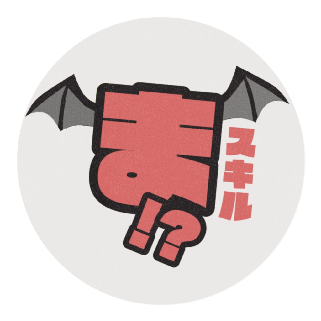 『スキルま!?』オリジナルマスキングテープ