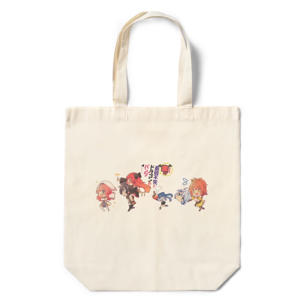 『スキルま!?』オリジナルエコバック