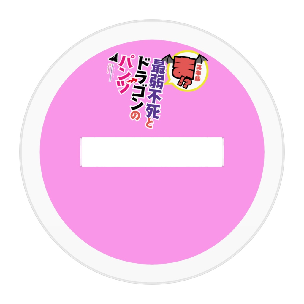 アクリルフィギュア『メルティナ』