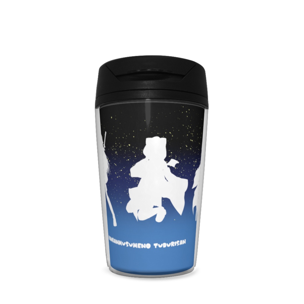 看板娘の綴さん:歴代衣装タンブラー