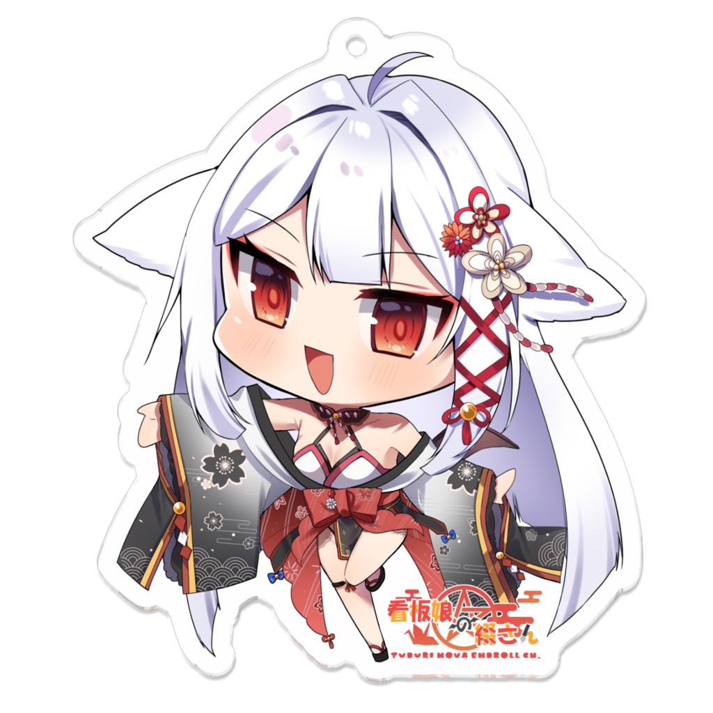 アクリルキーホルダー 新衣装SDつづり