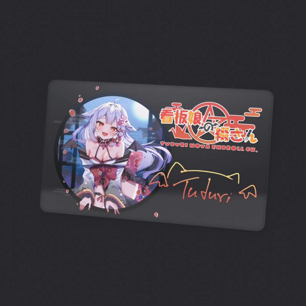 クリアカード Type01