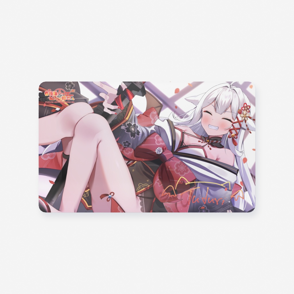 クリアカードType02