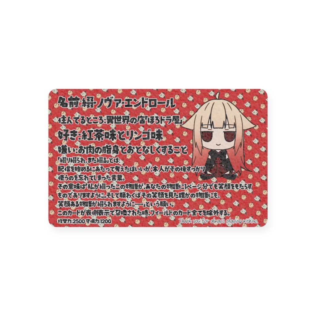 プラスチックカード Type:なんか友〇テレカみたいな感じになった会員証